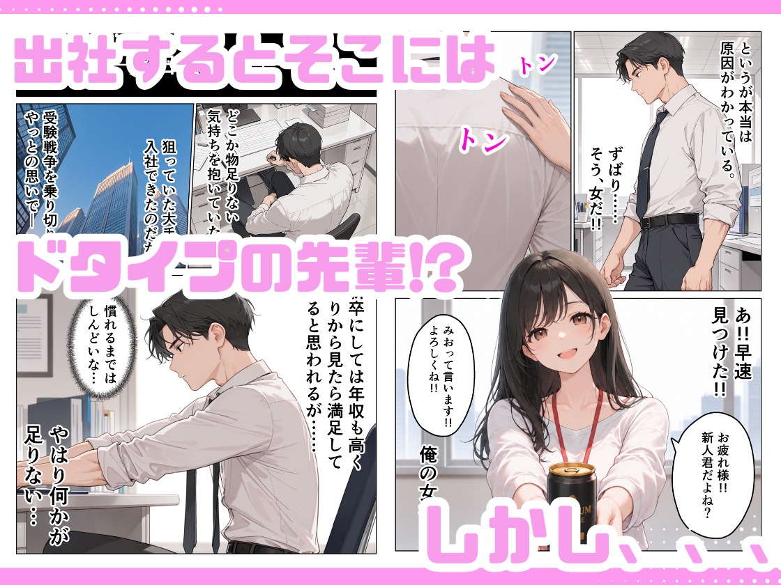 旦那じゃ満足できない人妻と新卒の俺がえっちした話。