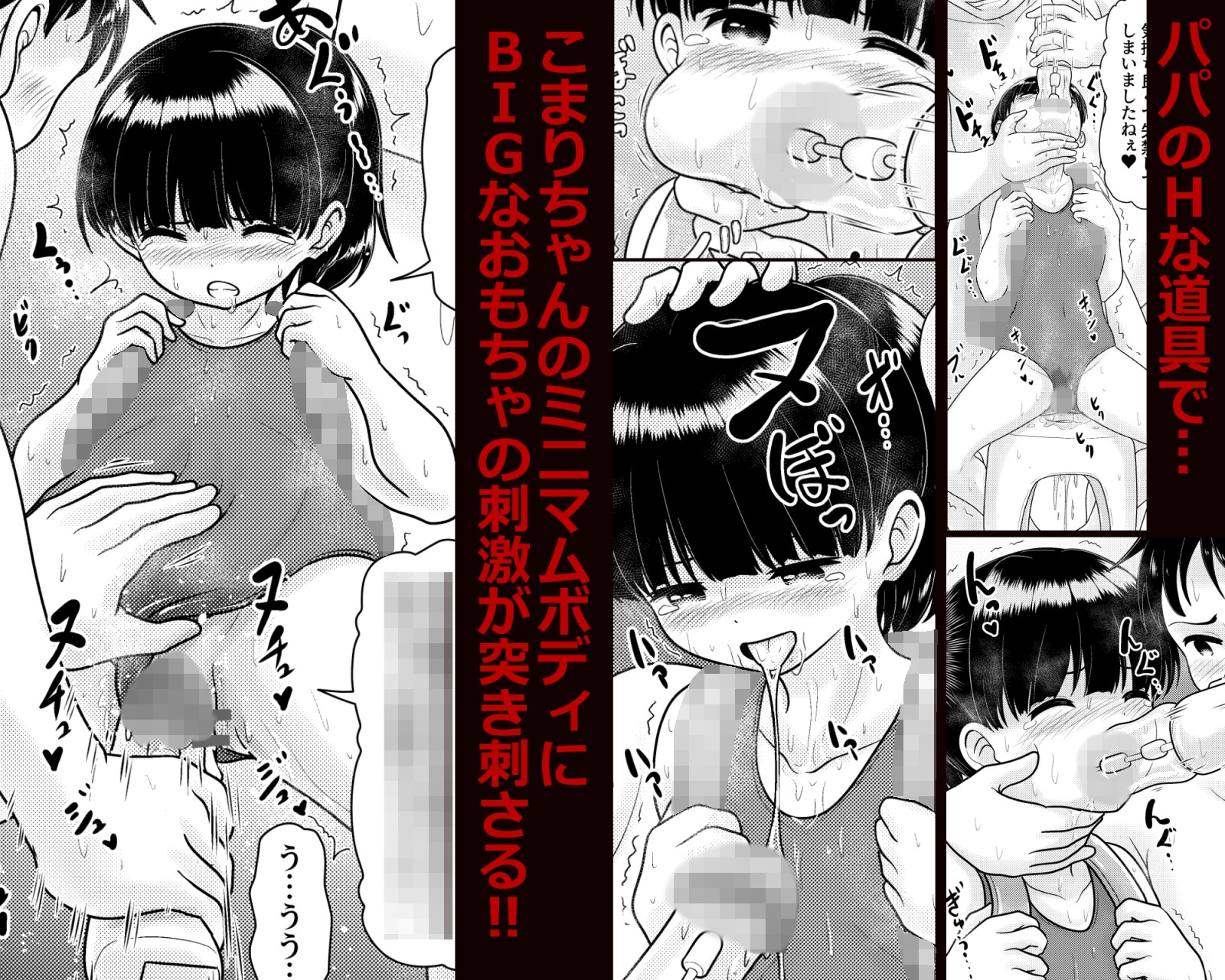 近所の美少女になったので俺に犯されに行ってみた 続 – Preview 4