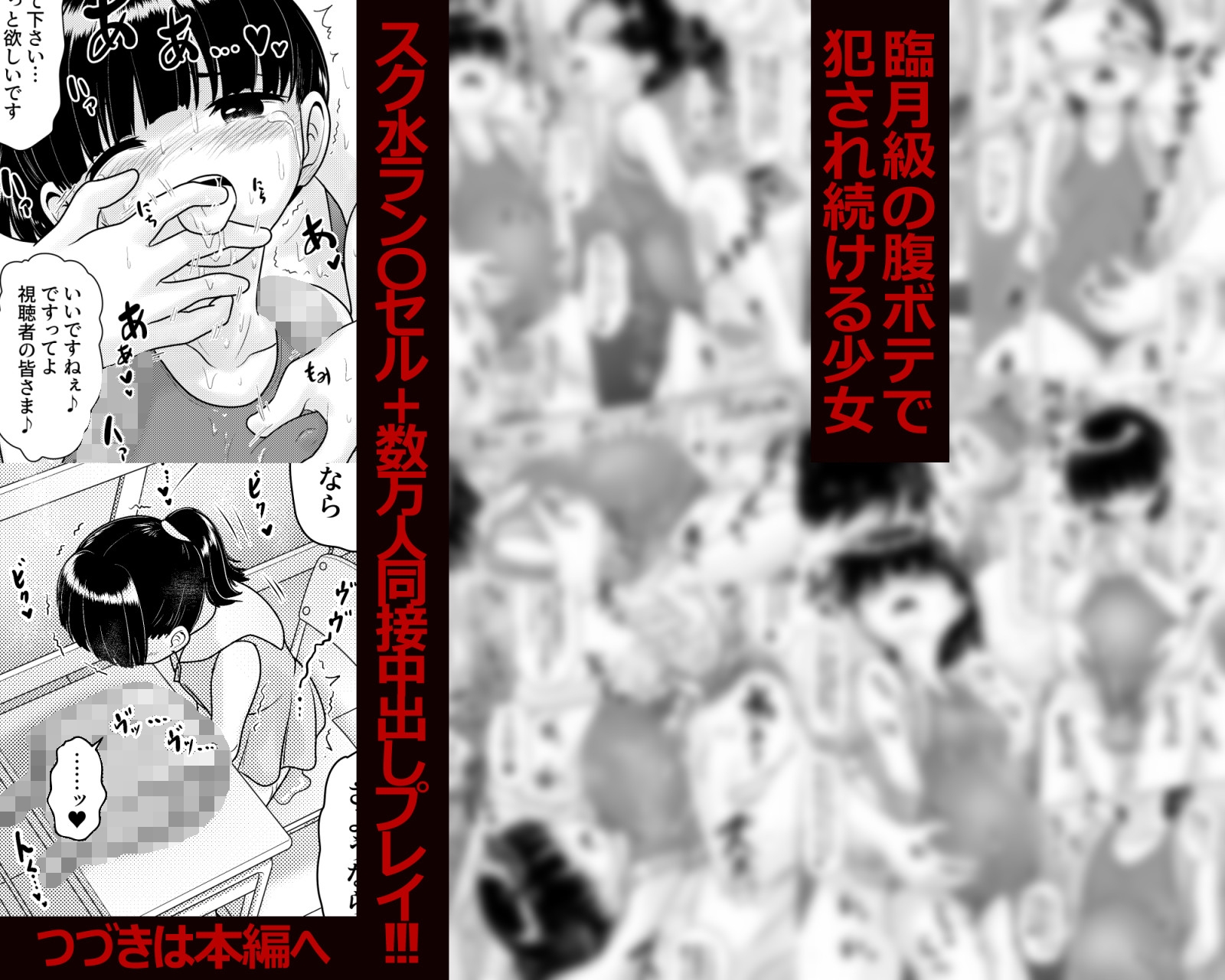 近所の美少女になったので俺に犯されに行ってみた 続 – Preview 6