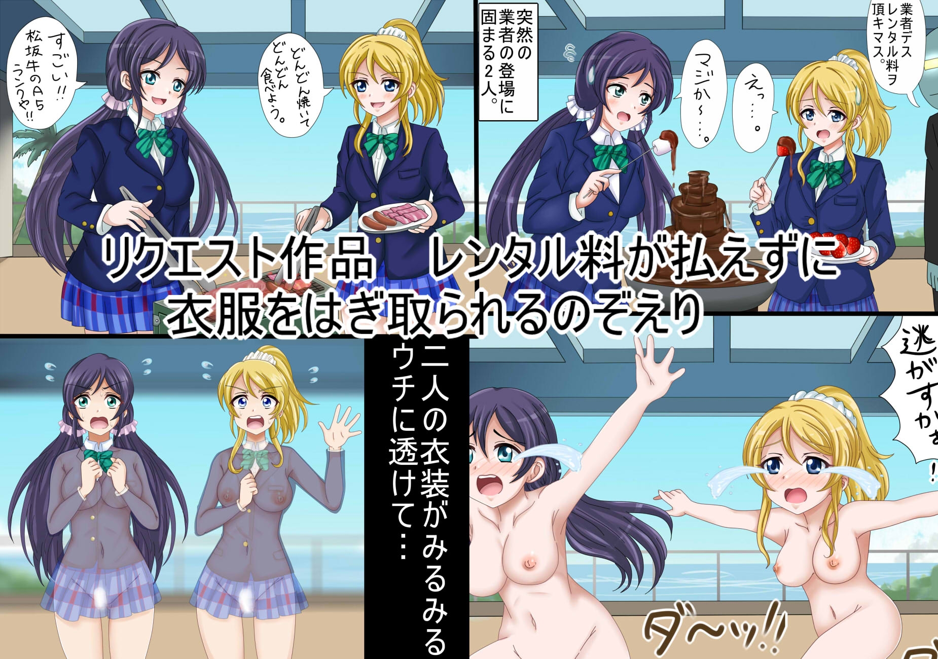 【月姦SIG#3】 2026年上半期まとめ101作品+a – Preview 4