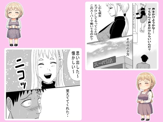 惣菜コーナーのおばちゃん1 – Preview 2
