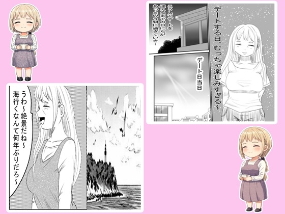 惣菜コーナーのおばちゃん1 – Preview 3
