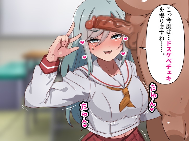 ハメコスドスケベエッチ文化祭！? – Preview 3