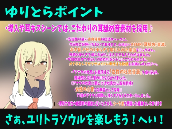 セクサロイドのなまオナホ【肉オナホ化TS催○音声】 – Preview 3