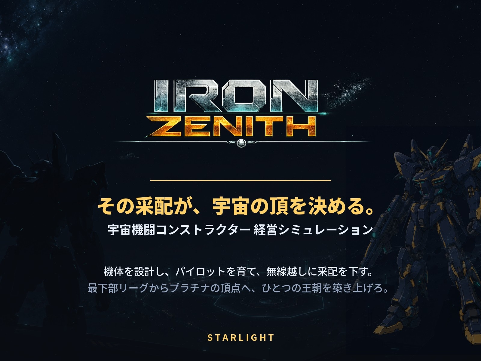 IRON ZENITH – Preview 2