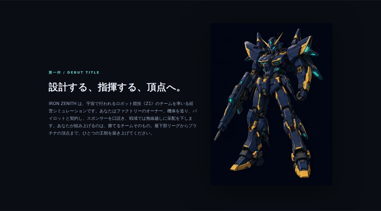 IRON ZENITH – Preview 3