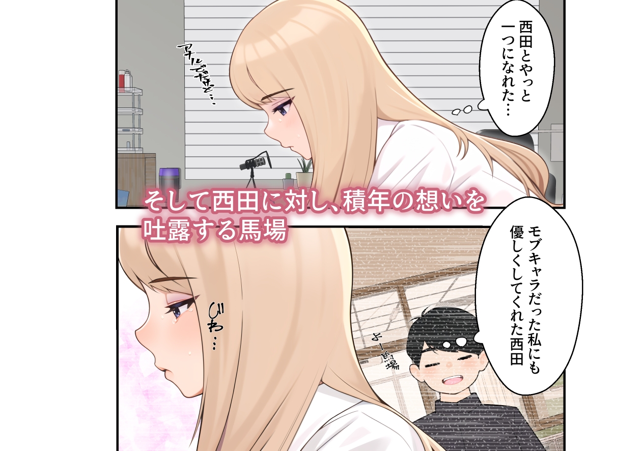 【ボイコミ付き】オナ中 幼馴染とオナニー見せ合いっこしたらセックスしてはまっちゃう話2 – Preview 8