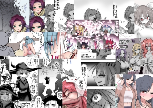 勇者一行を仲間割れさせて金玉を潰すよう指示する女魔王トルタ – Preview 2