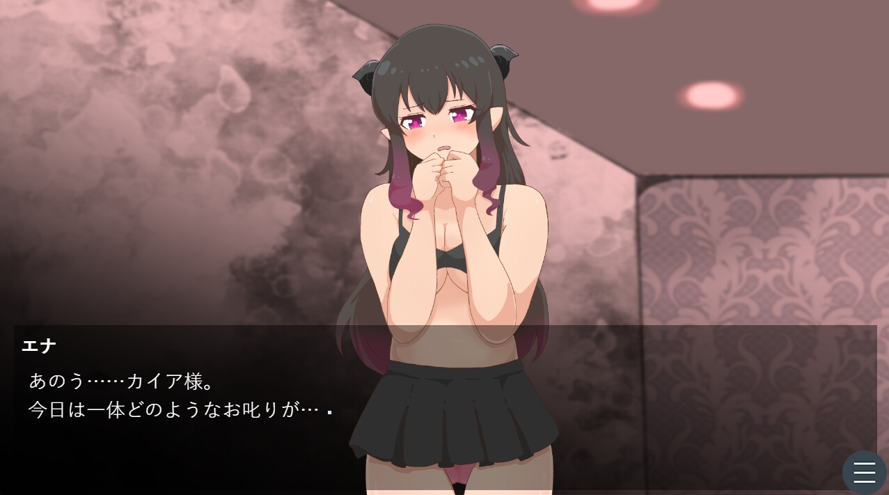 魔法を封じられてよわよわ全敗サキュバスに格闘でボコられる話 – Preview 2
