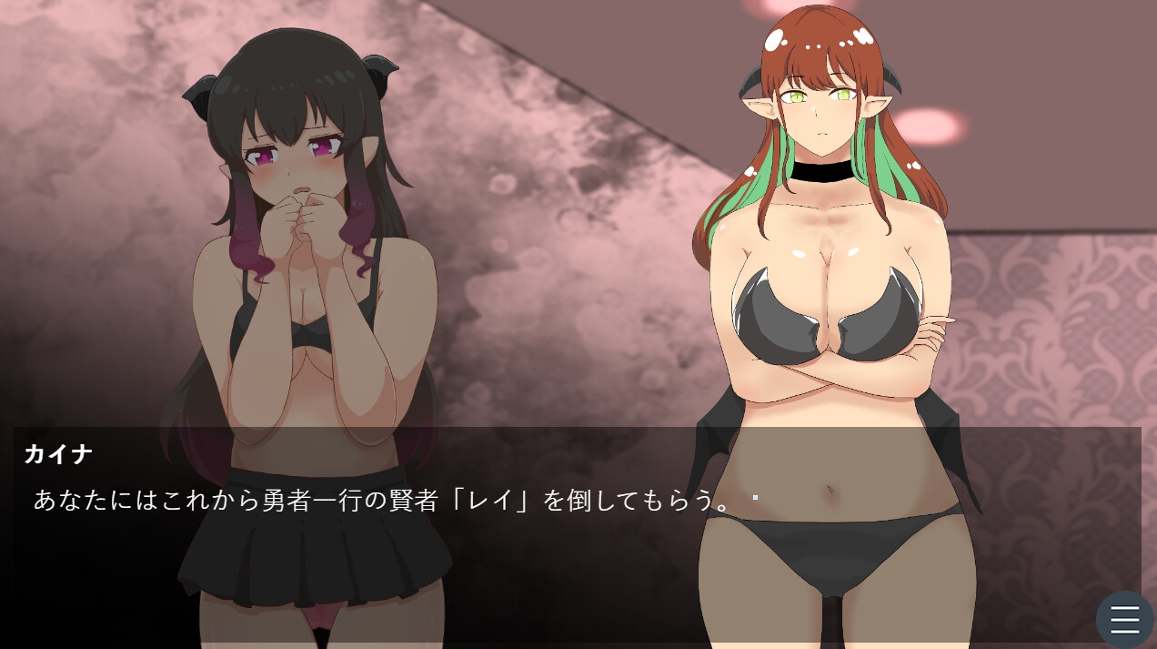 魔法を封じられてよわよわ全敗サキュバスに格闘でボコられる話 – Preview 3