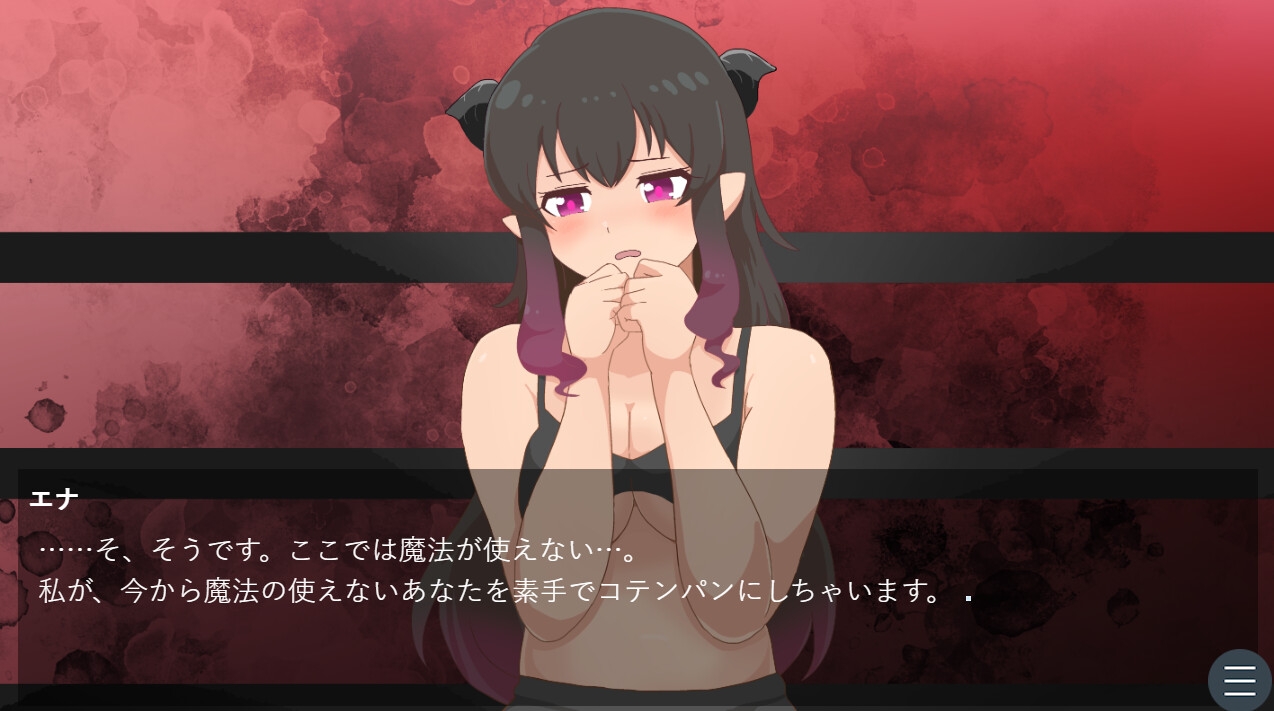 魔法を封じられてよわよわ全敗サキュバスに格闘でボコられる話 – Preview 4