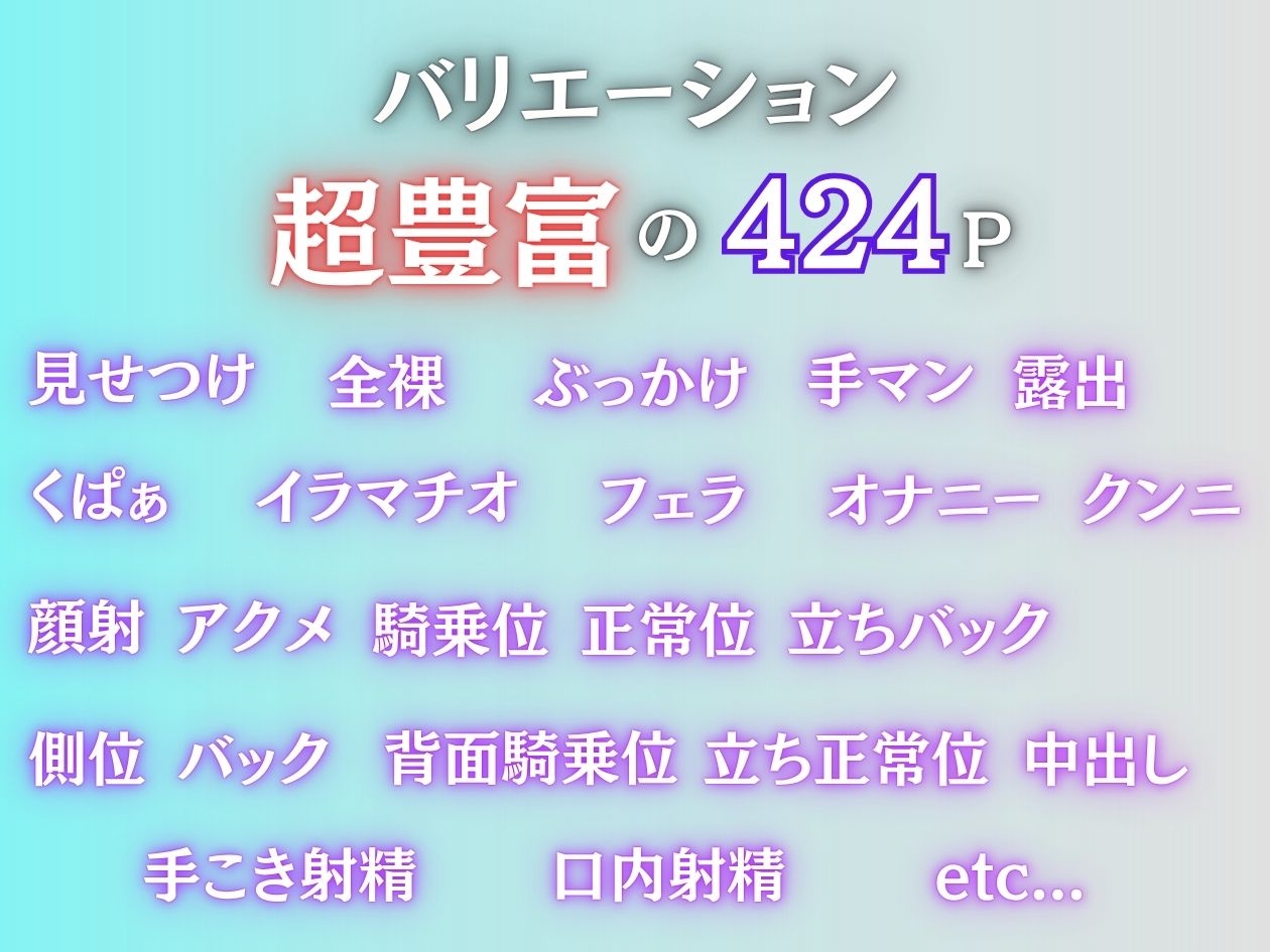 メンズエステバイトの大学生セラピストがキモ客のチンポでガチイキさせられる – Preview 11