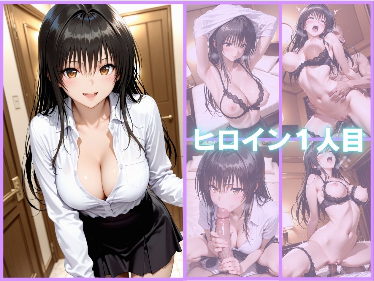メンズエステバイトの大学生セラピストがキモ客のチンポでガチイキさせられる – Preview 4