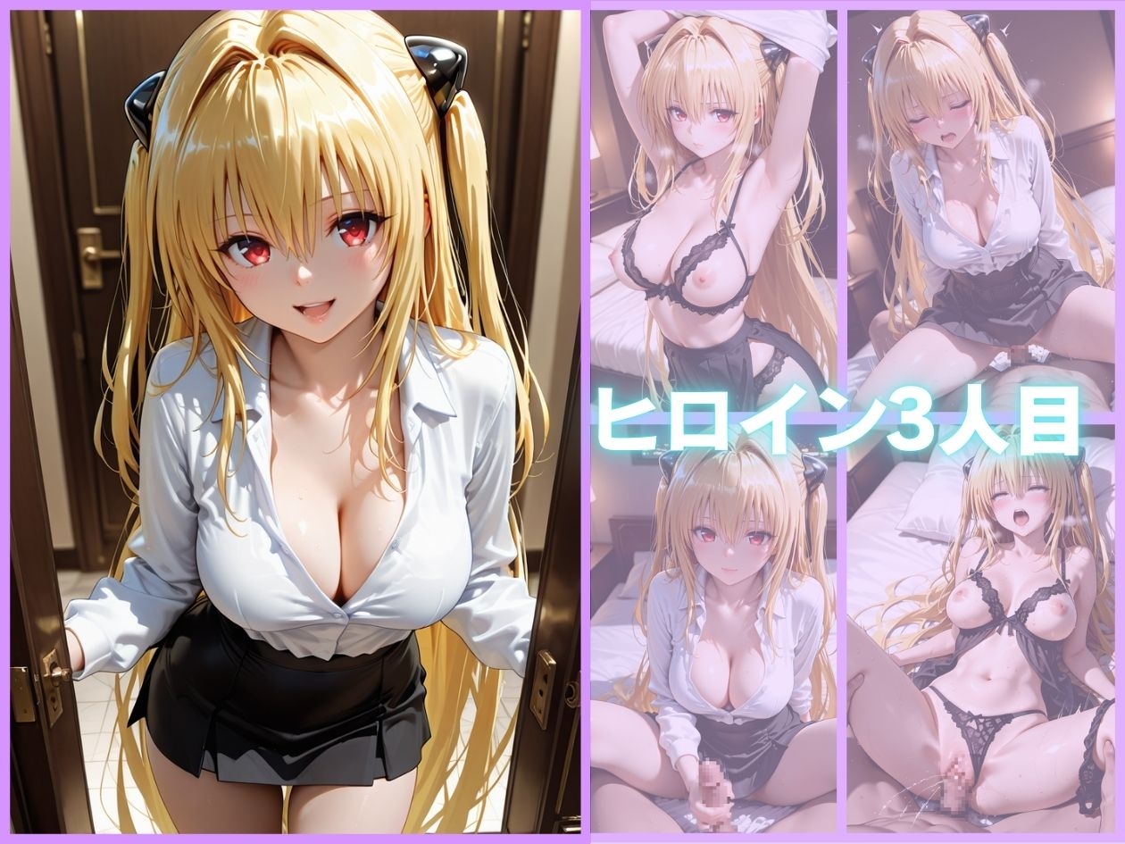 メンズエステバイトの大学生セラピストがキモ客のチンポでガチイキさせられる – Preview 6