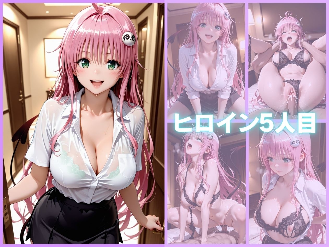メンズエステバイトの大学生セラピストがキモ客のチンポでガチイキさせられる – Preview 8