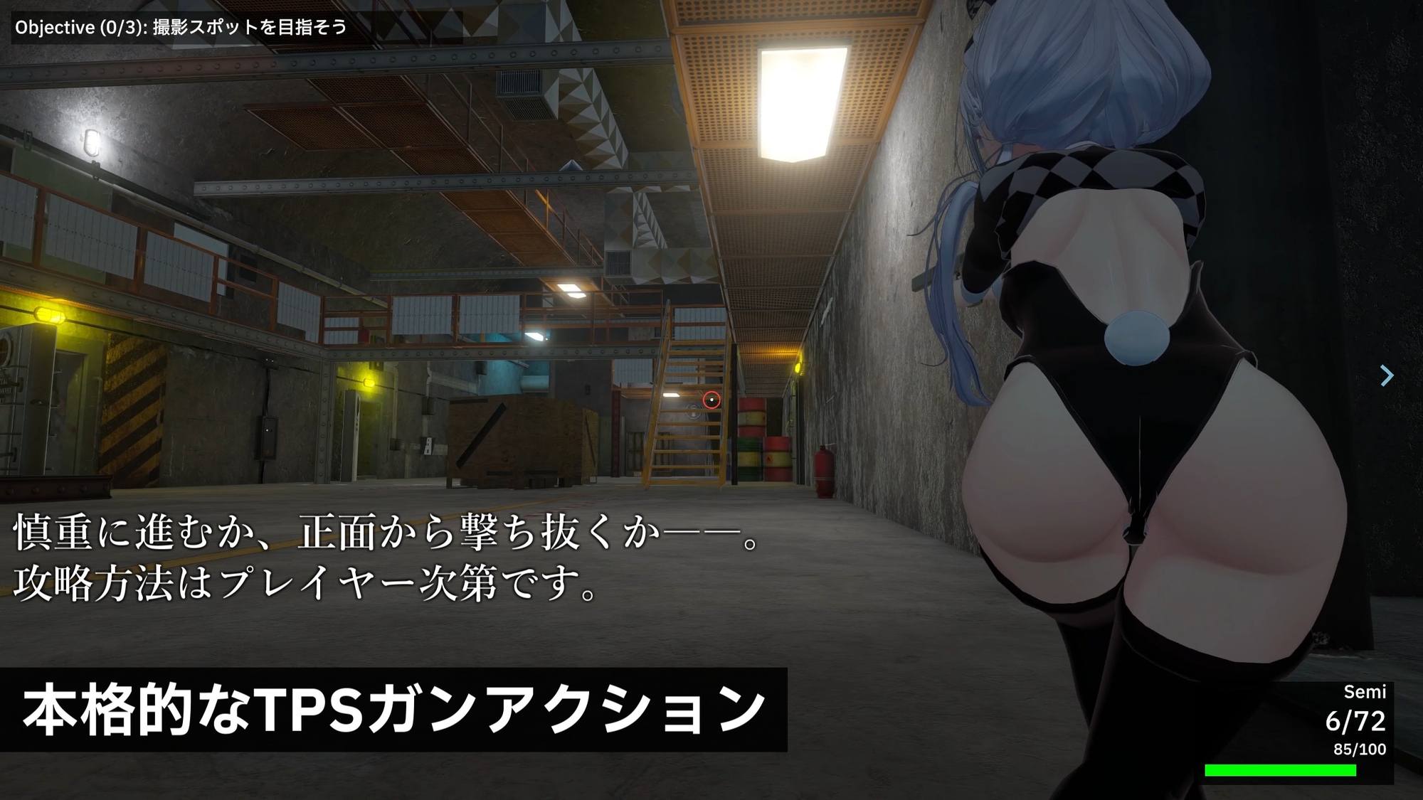 Knockout OPS - 戦場の侵犯 - – Preview 2