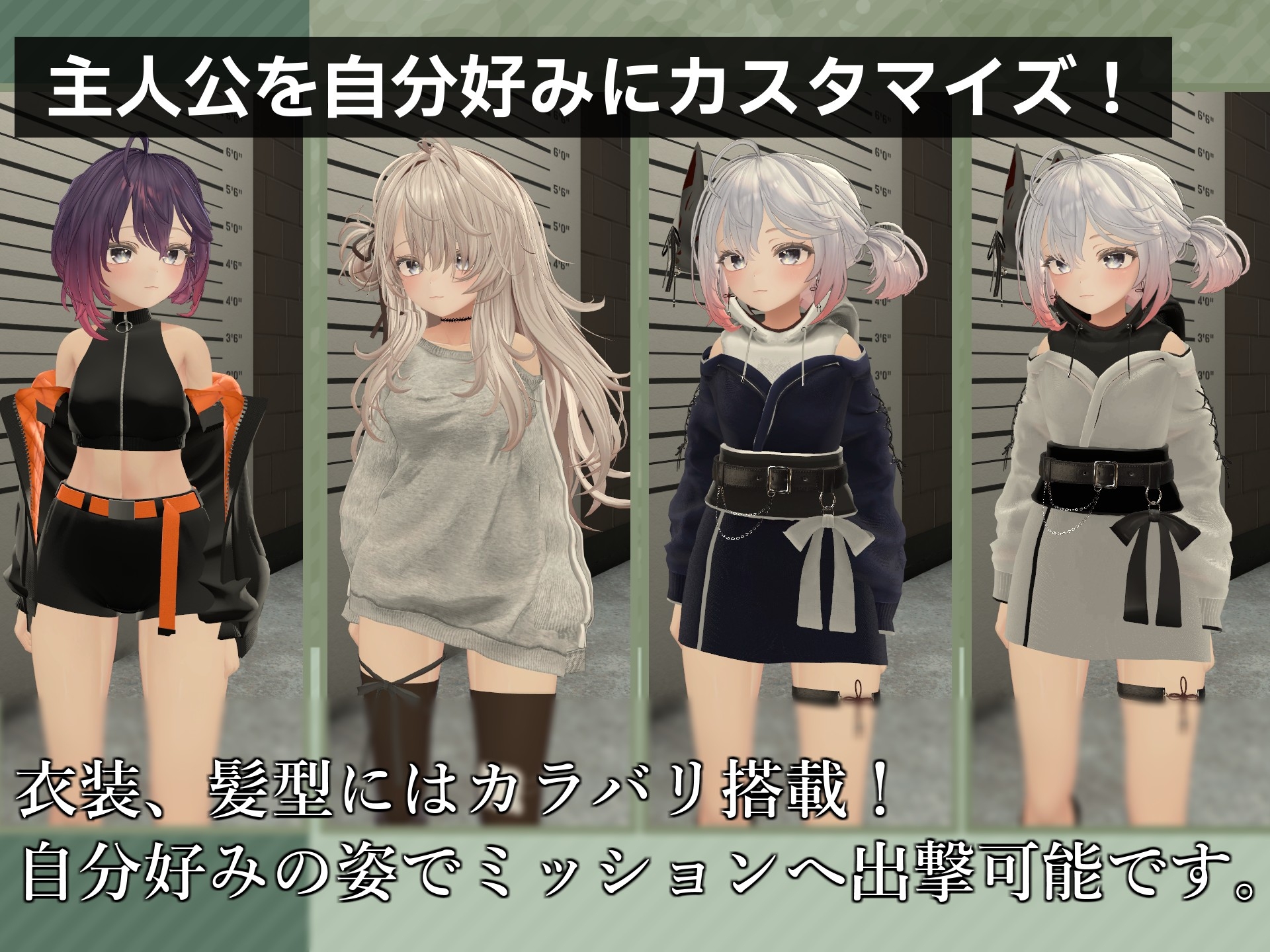 Knockout OPS - 戦場の侵犯 - – Preview 4