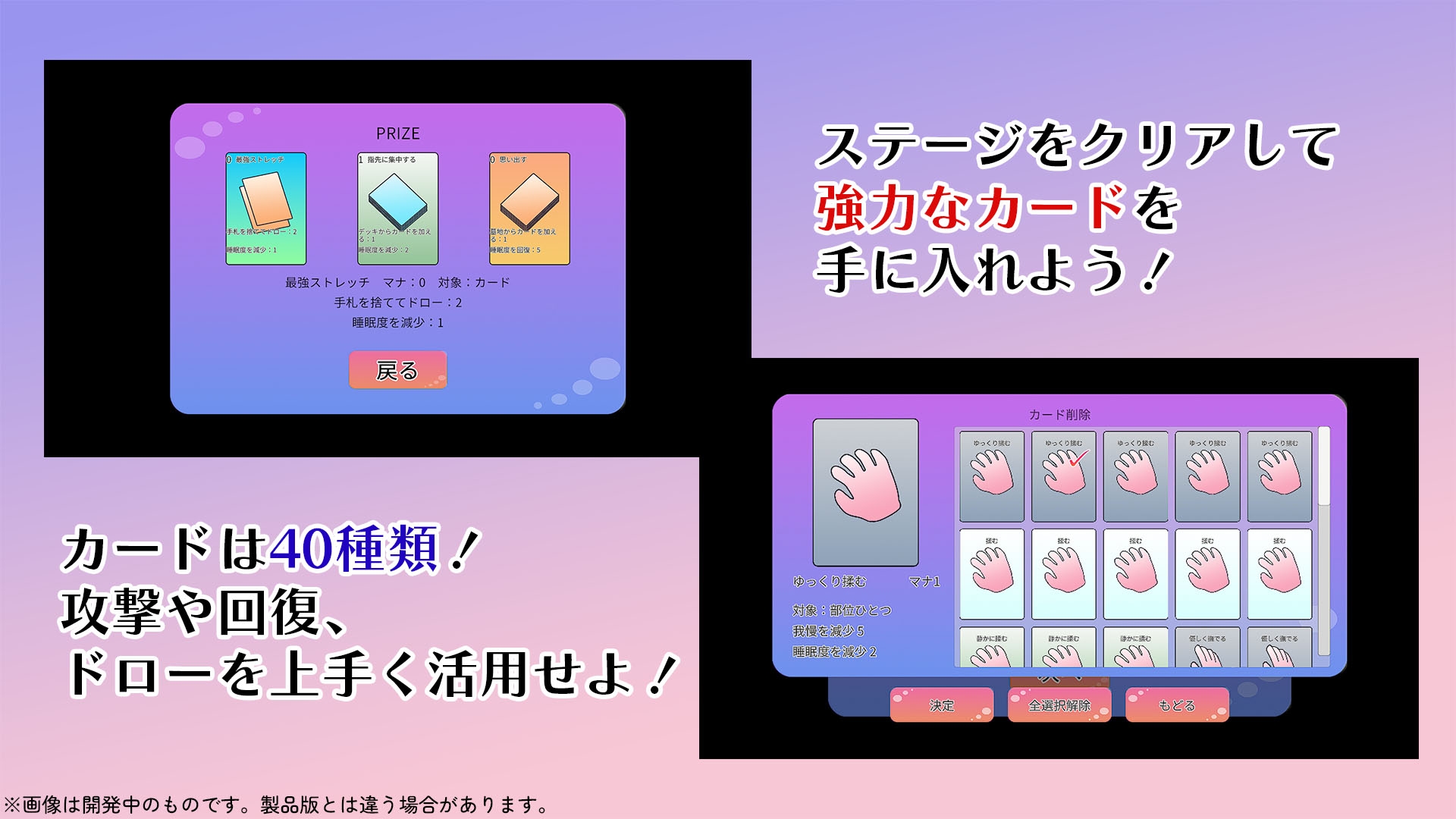 おやすみお姉ちゃん～ぷろとたいぷ！～ – Preview 3