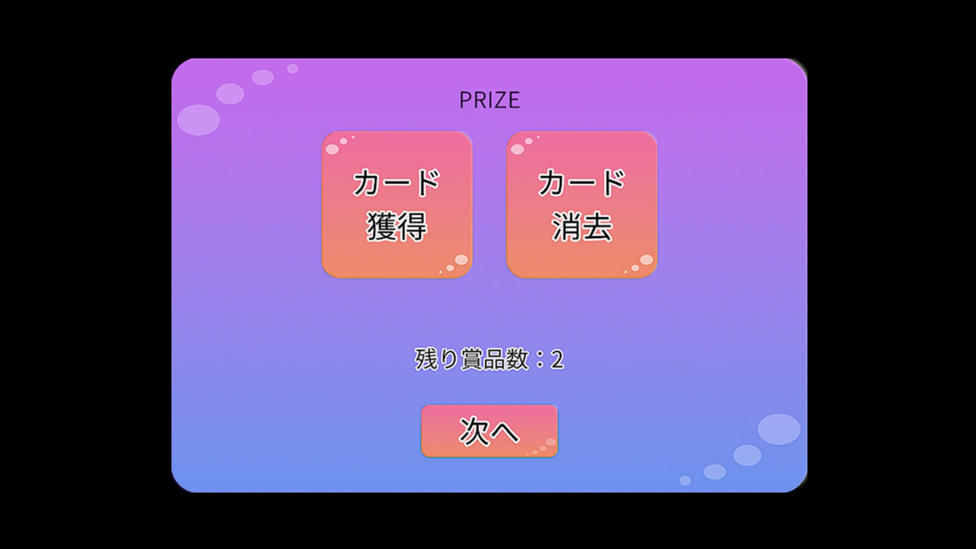 おやすみお姉ちゃん～ぷろとたいぷ！～ – Preview 7