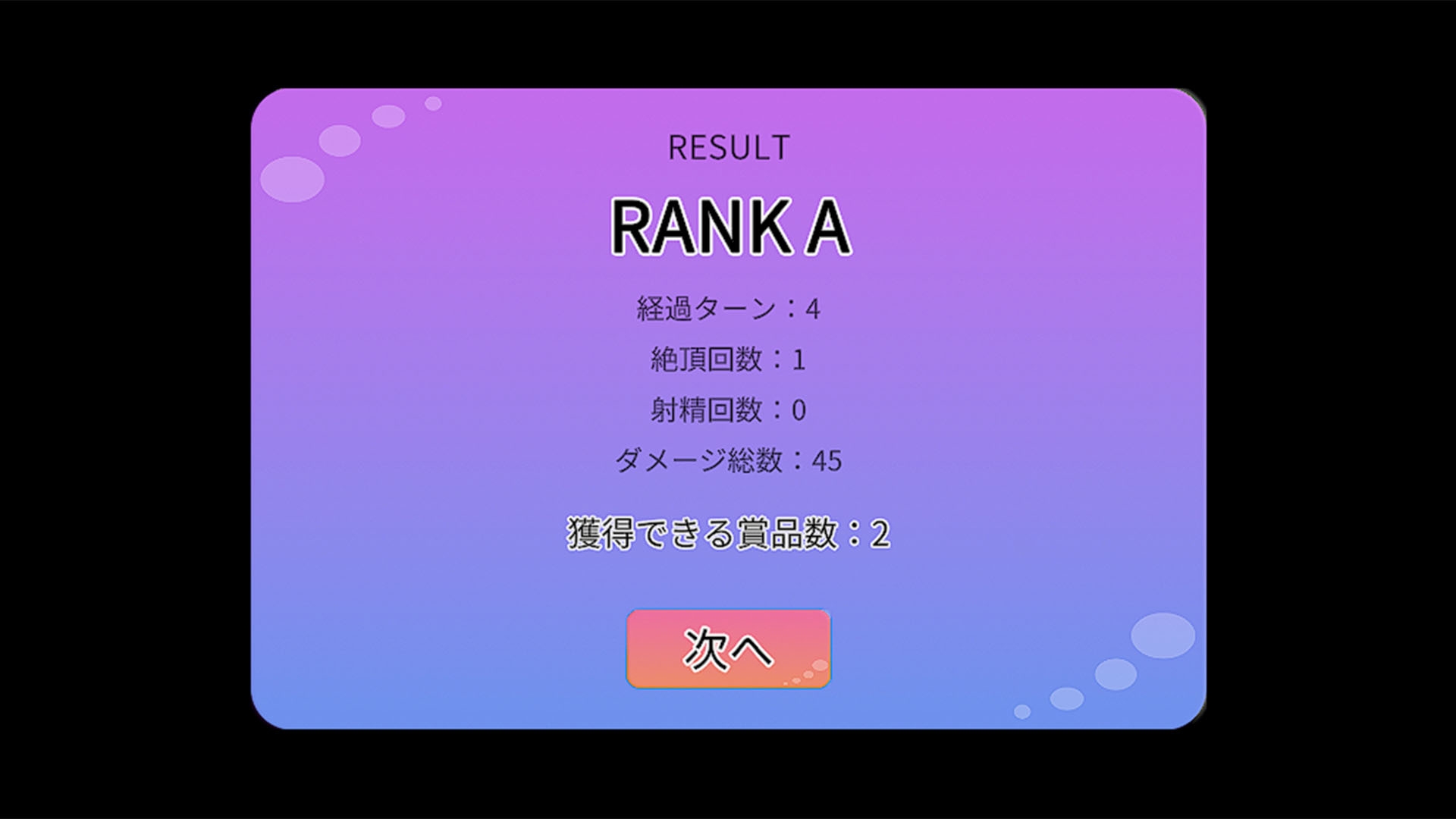 おやすみお姉ちゃん～ぷろとたいぷ！～ – Preview 8