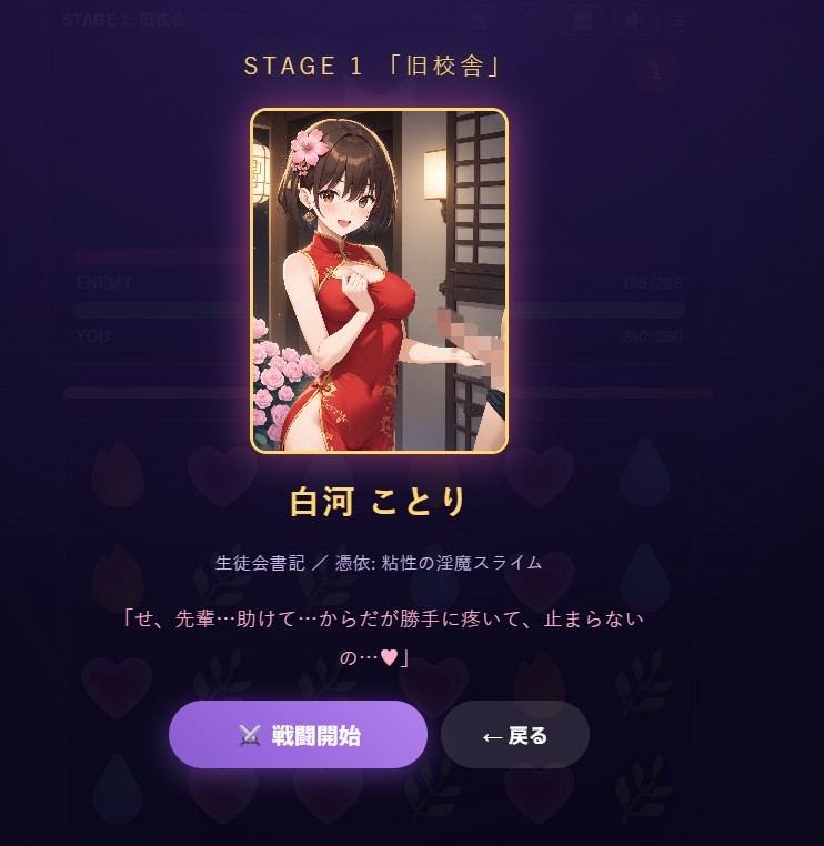 オーブクエスト 〜誠心女子学園〜 ドラッグ&コンボ パズルRPG – Preview 6