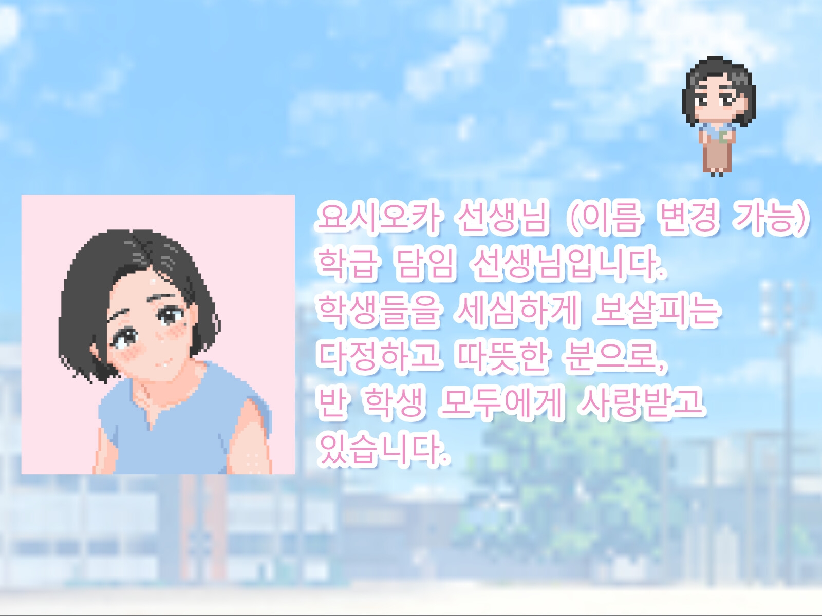 성교 실습은 선생님과 – Preview 4