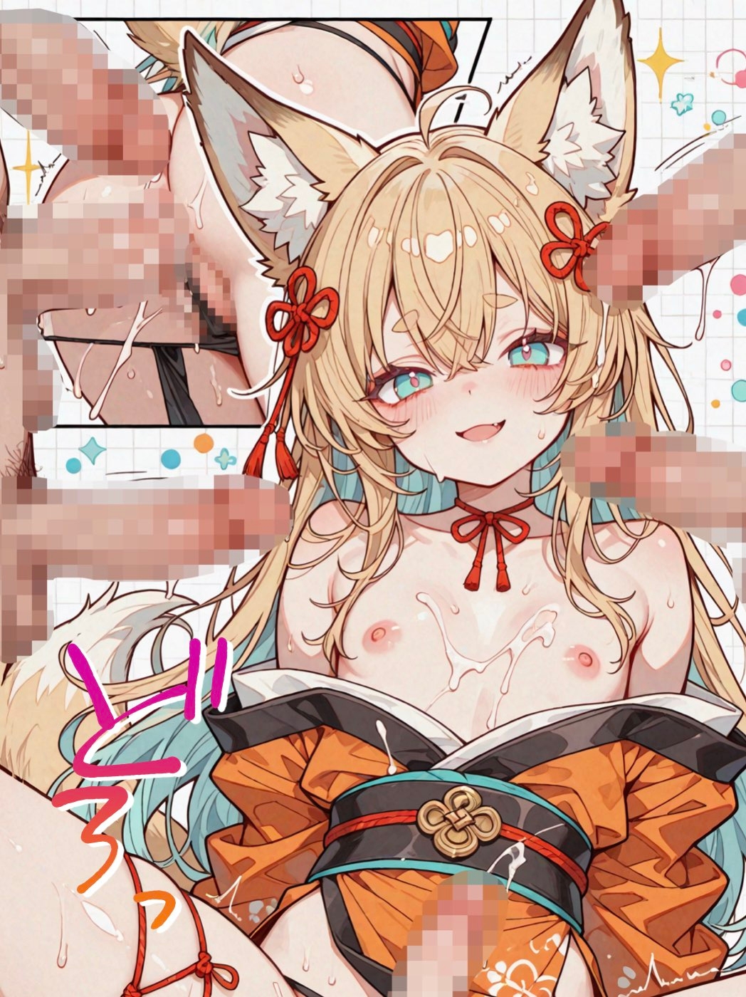 フルボッキ！ケモ耳男の娘2〜可愛いお尻の穴でメスイキ大絶頂〜 – Preview 3