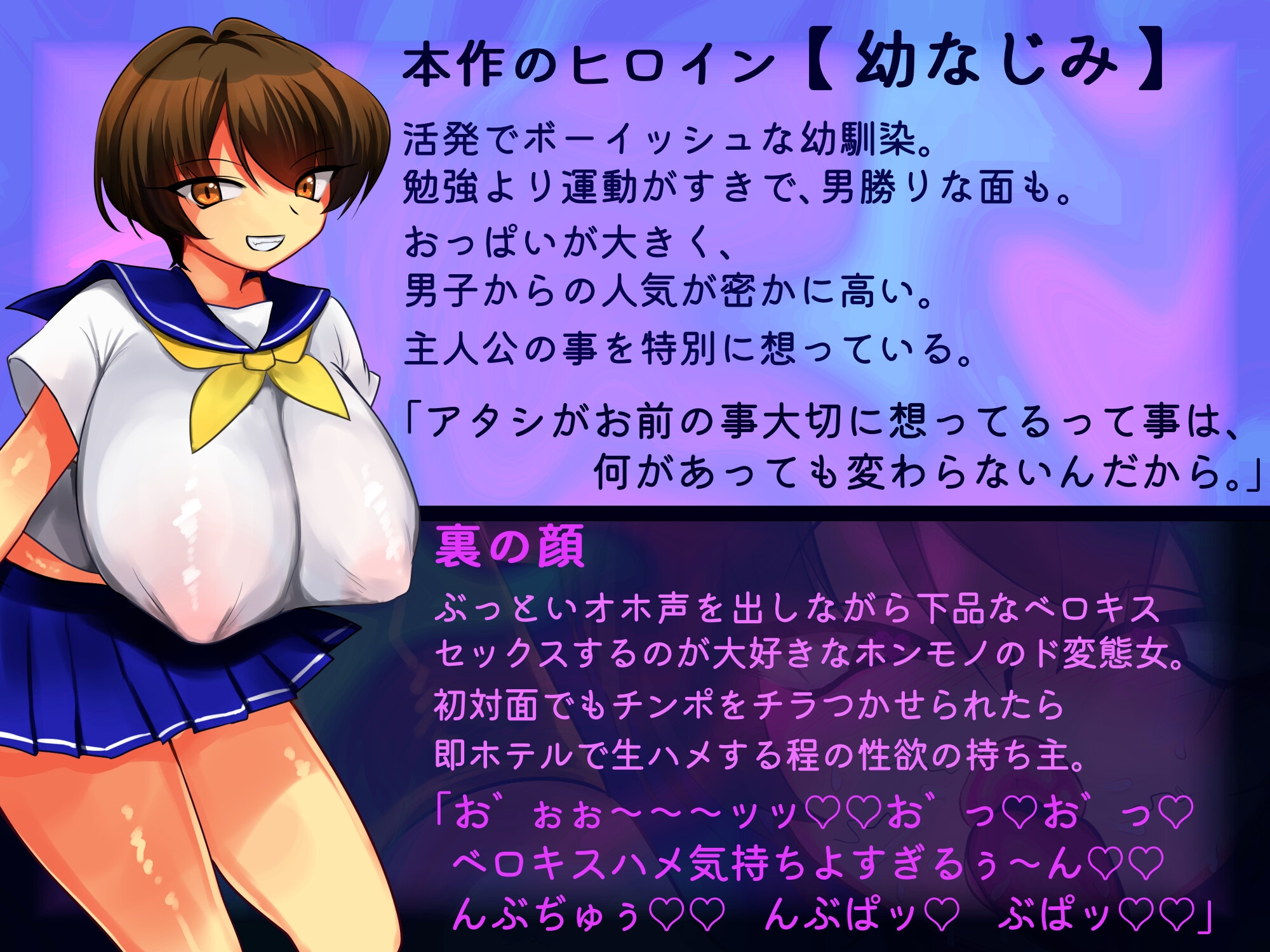 【下品ゴリオホ / ベロキスハメ】ボーイッシュ幼馴染、裏で黒人デカチンポと3P濃厚ハードセックス♡