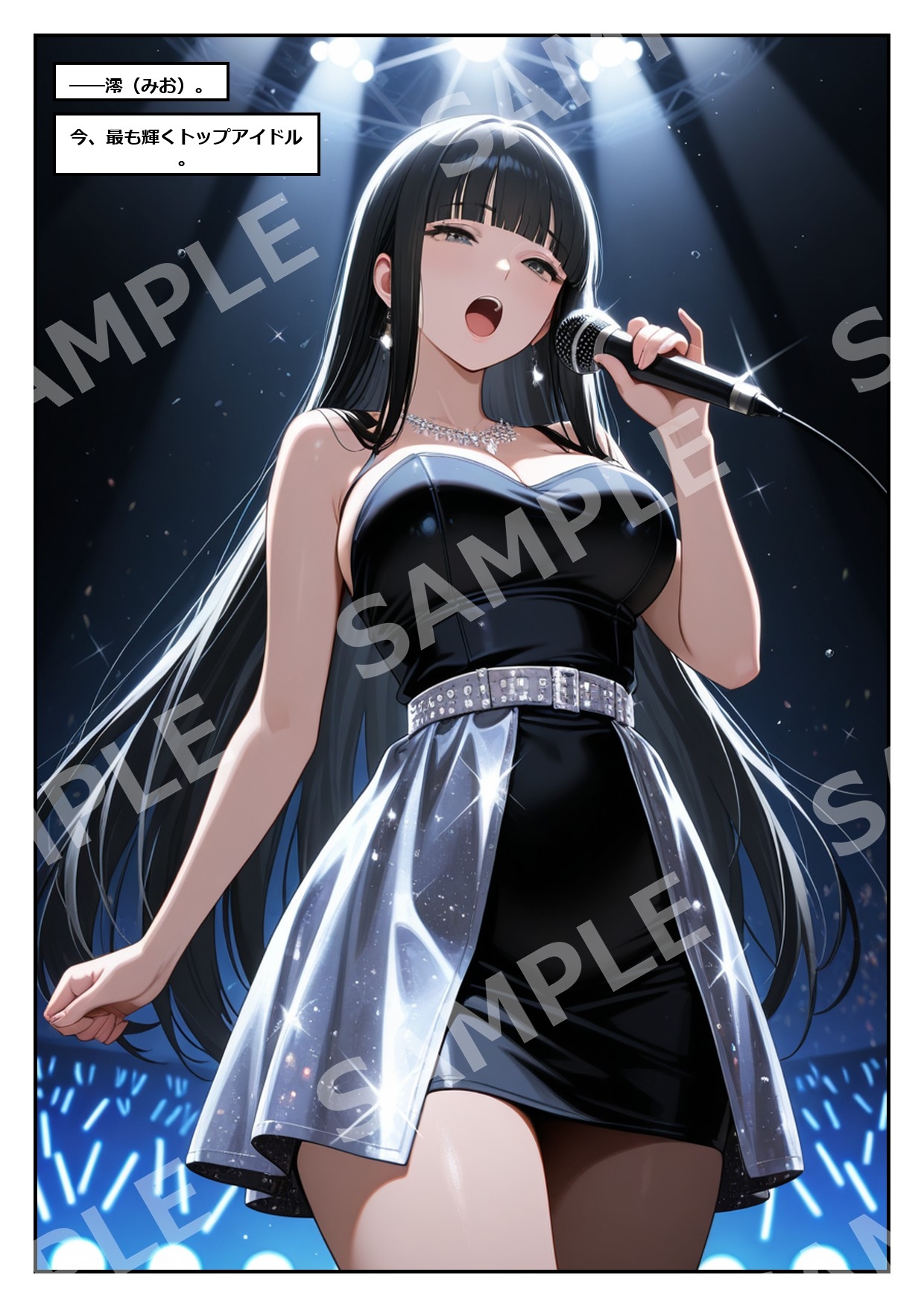 深夜のオフィスで Vol.1