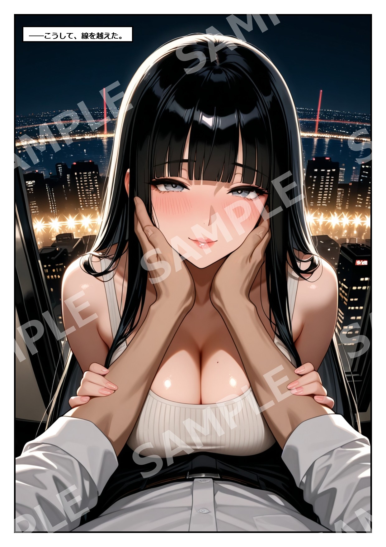 深夜のオフィスで Vol.1