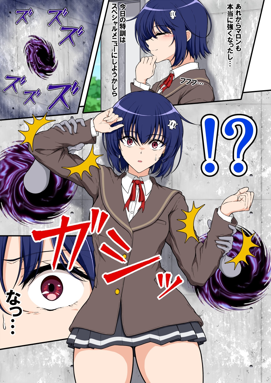 魔法少女プリティマロン3