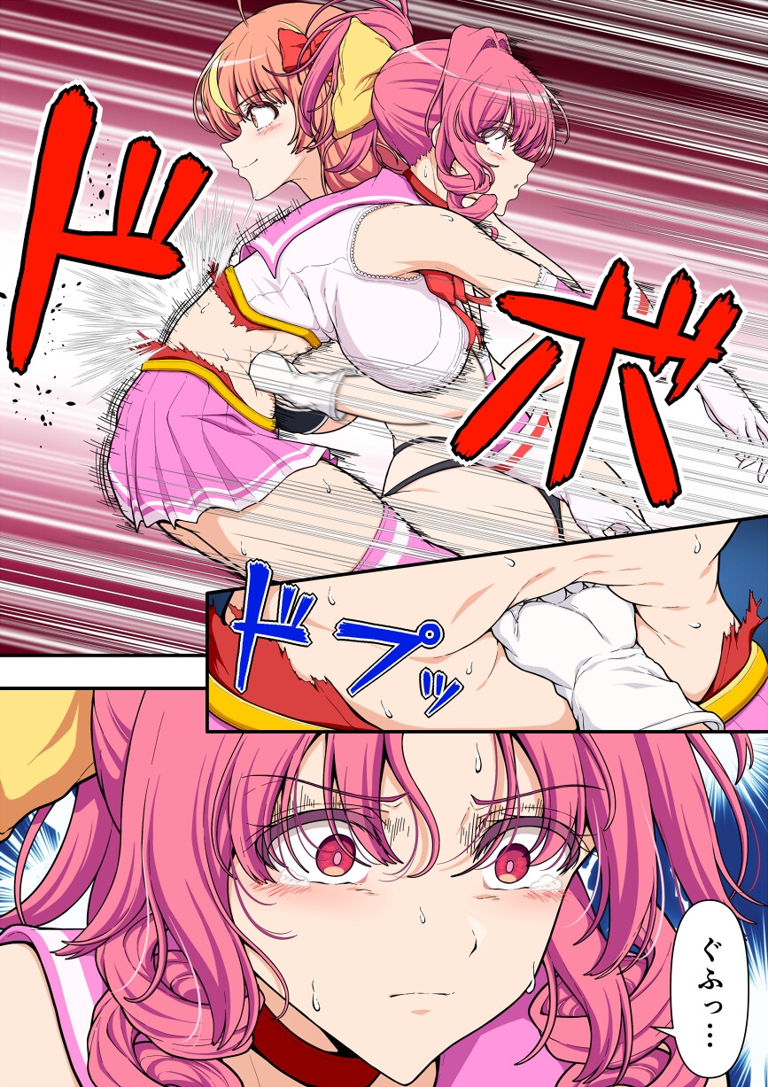 魔法少女プリティマロン3