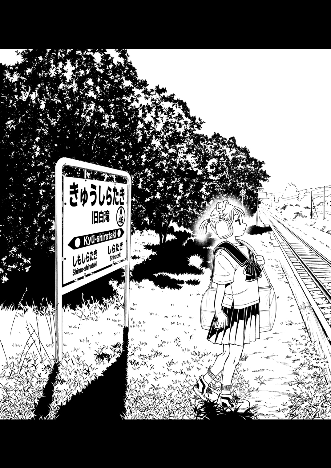 駅と女子高生 電子版 – Preview 4