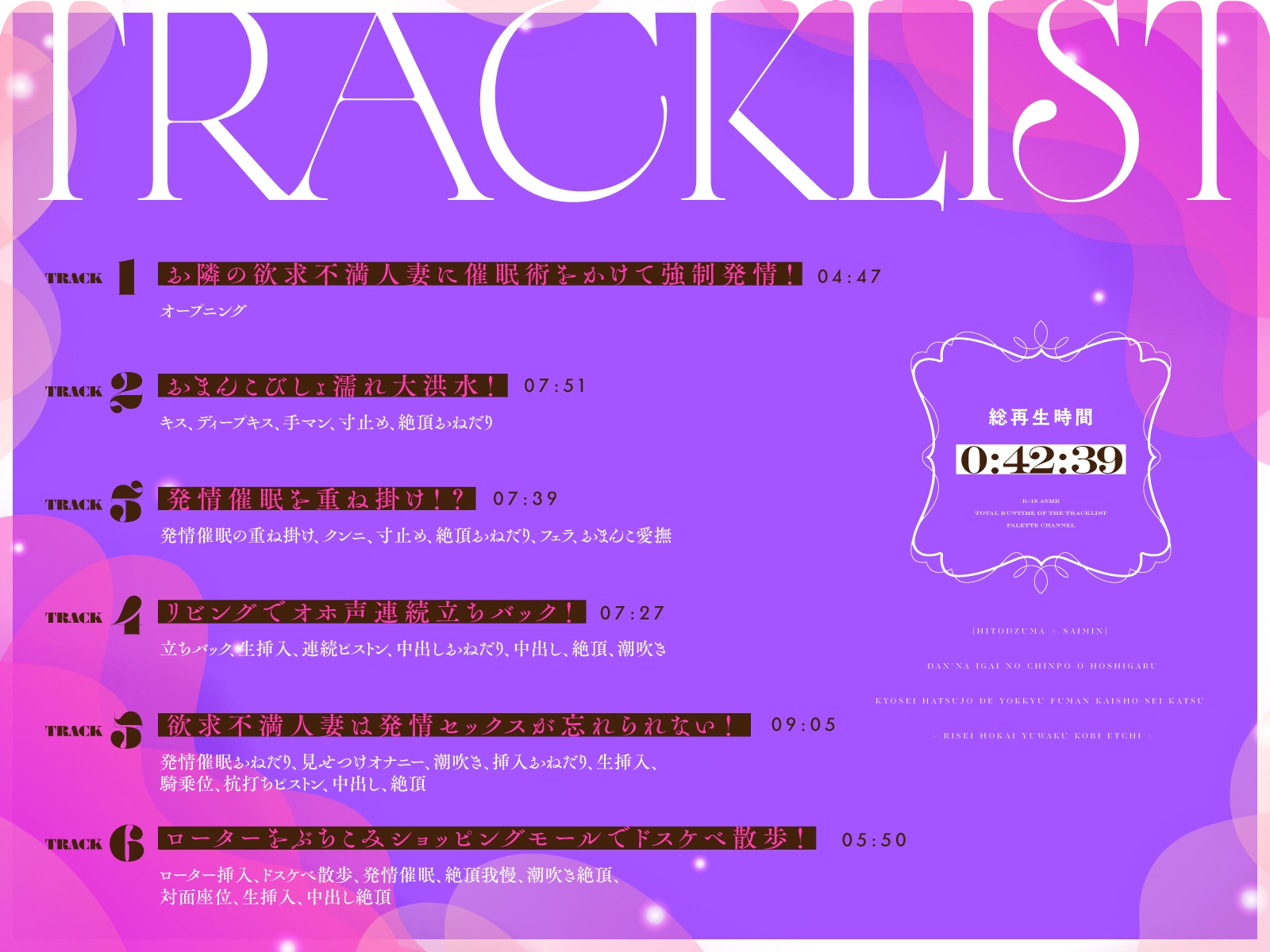 【人妻×催○】旦那以外のちんぽを欲しがる強○発情で欲求不満解消性活～理性崩壊誘惑媚びエッチ～ – Preview 6
