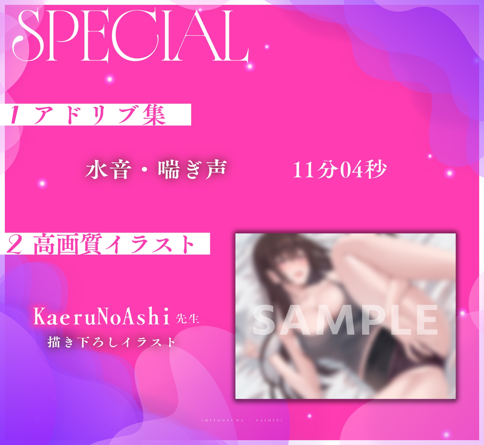 【人妻×催○】旦那以外のちんぽを欲しがる強○発情で欲求不満解消性活～理性崩壊誘惑媚びエッチ～ – Preview 7