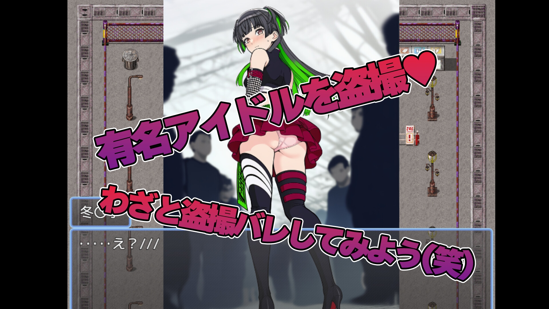 黛 冬○子をストーカーして盗撮・・・そして掲示板に晒す