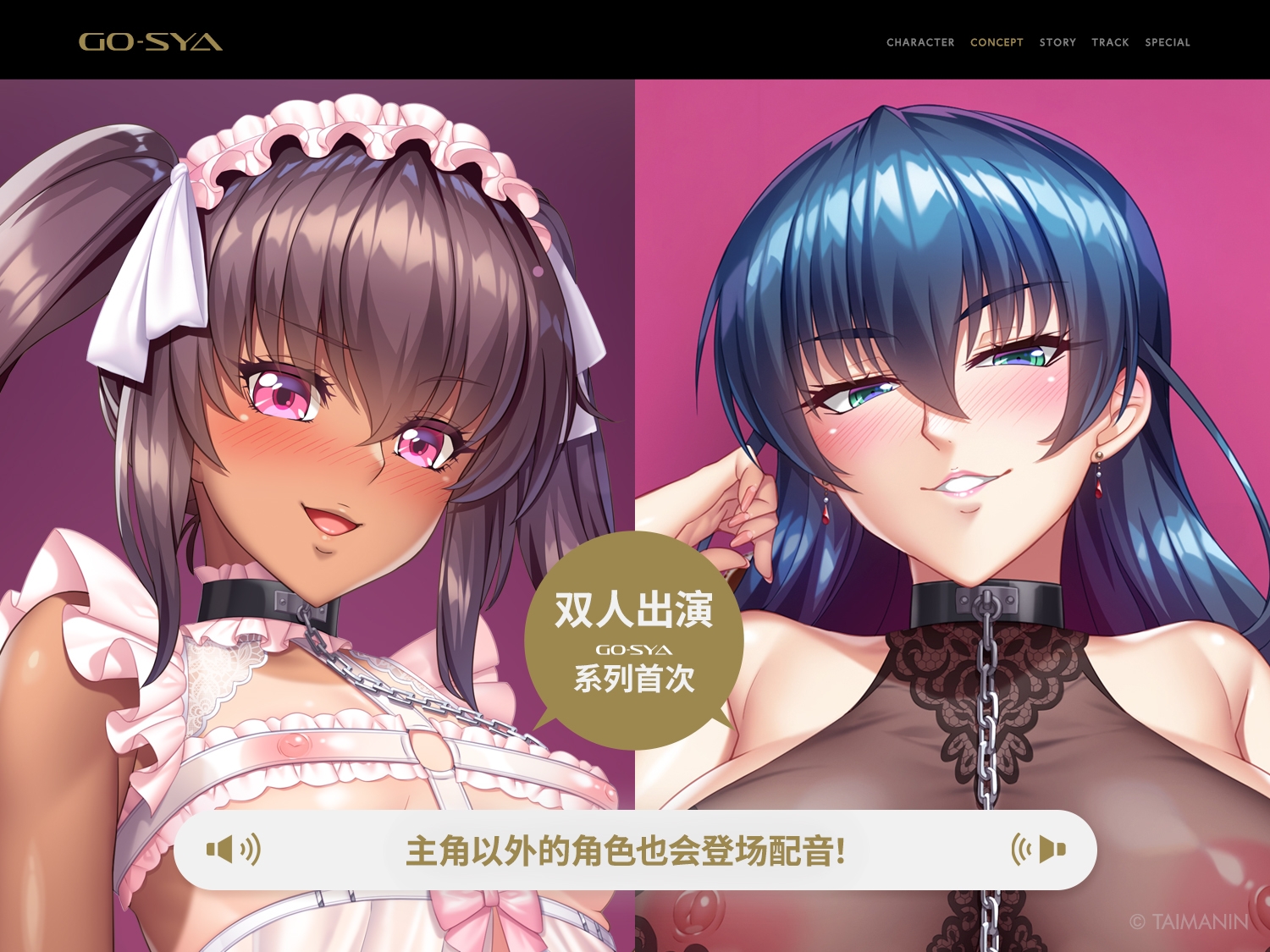 对魔忍RPGX 【高级泡泡浴GO-SYA】专属于您的飞机杯对魔忍 水城雪风小姐～傲娇少女的甜蜜调教～ – Preview 4