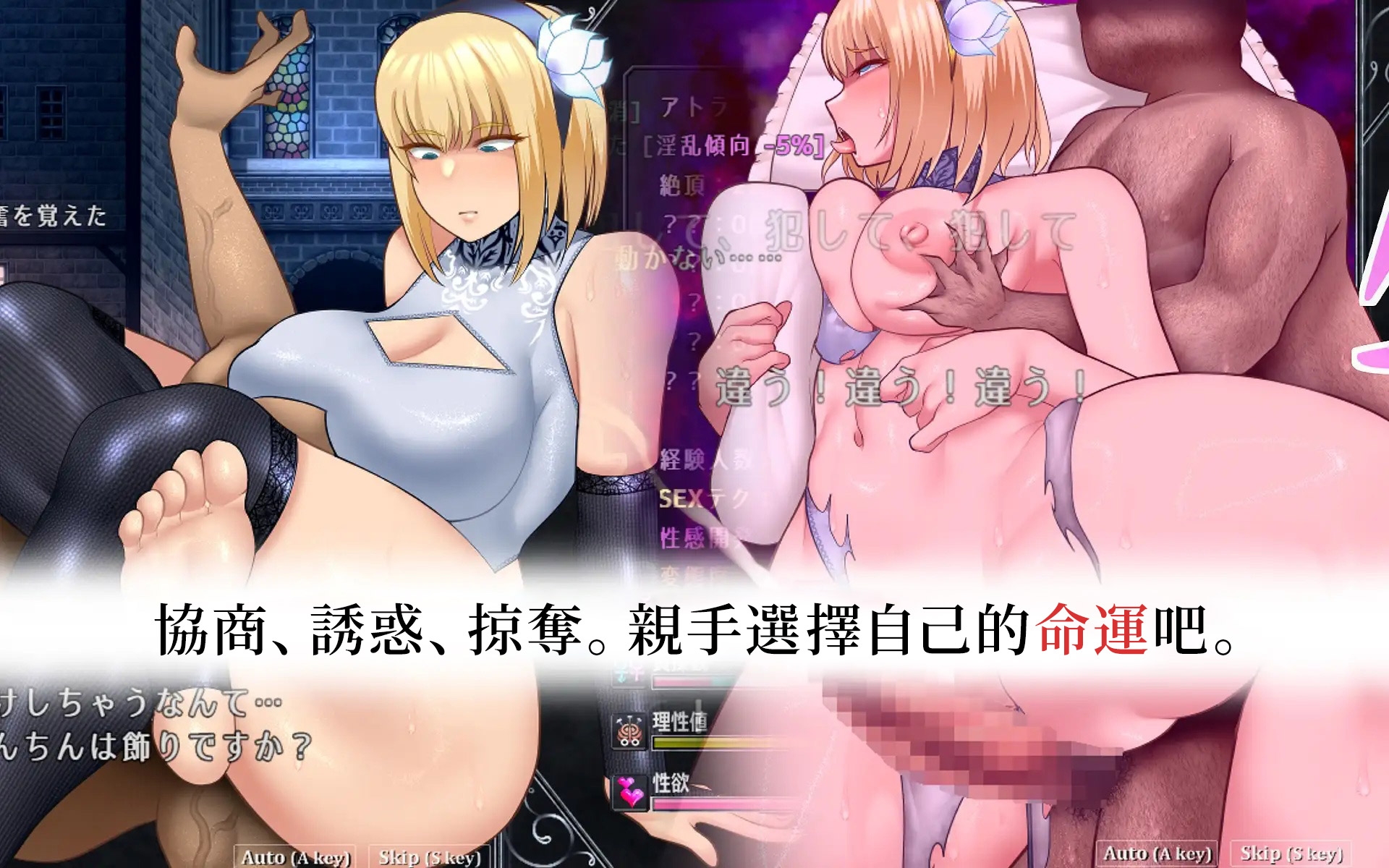 【AI翻譯】褻瀆聖女 - Unholy maiden