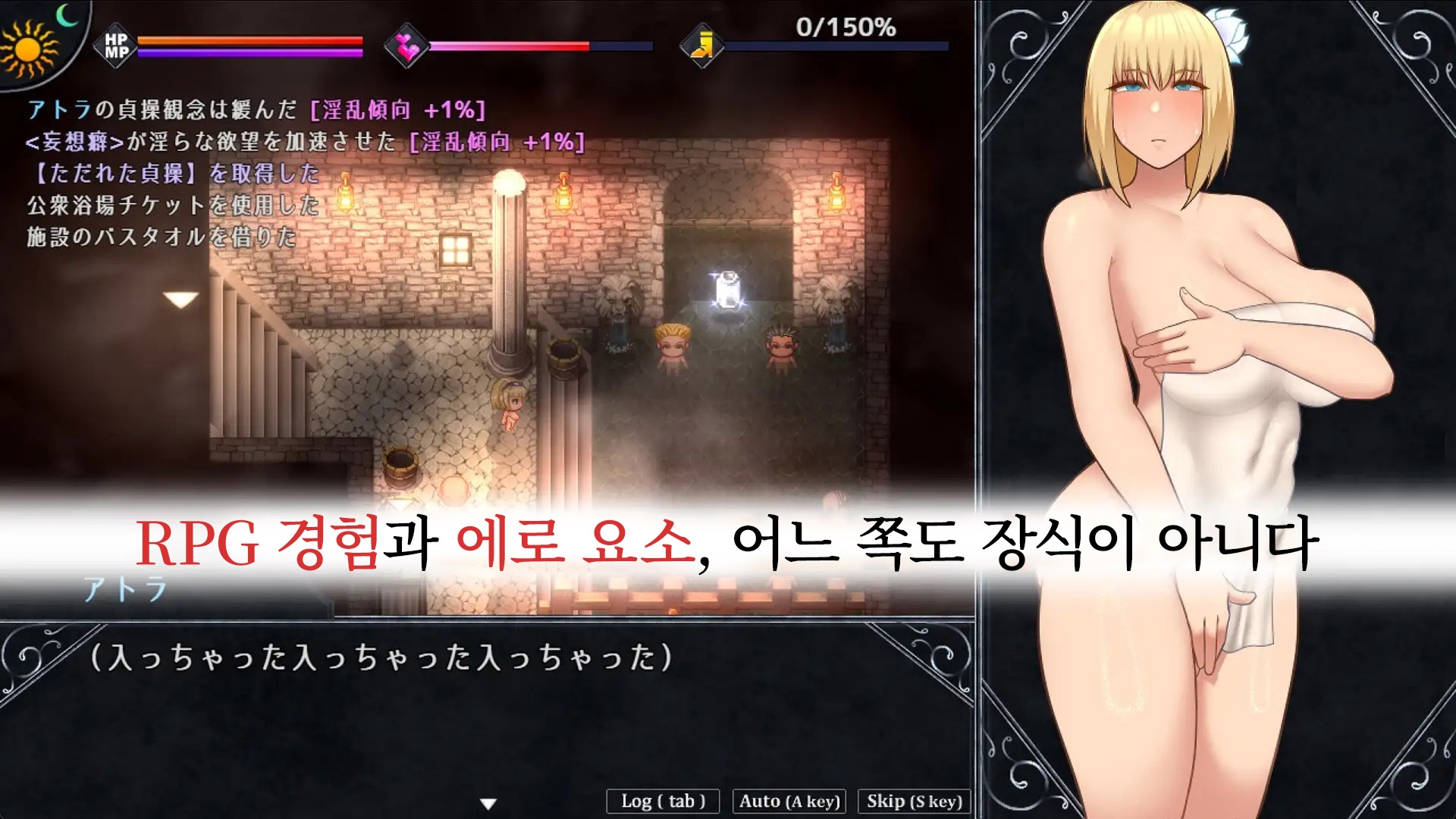 [AI 번역]언홀리 메이든 - Unholy maiden