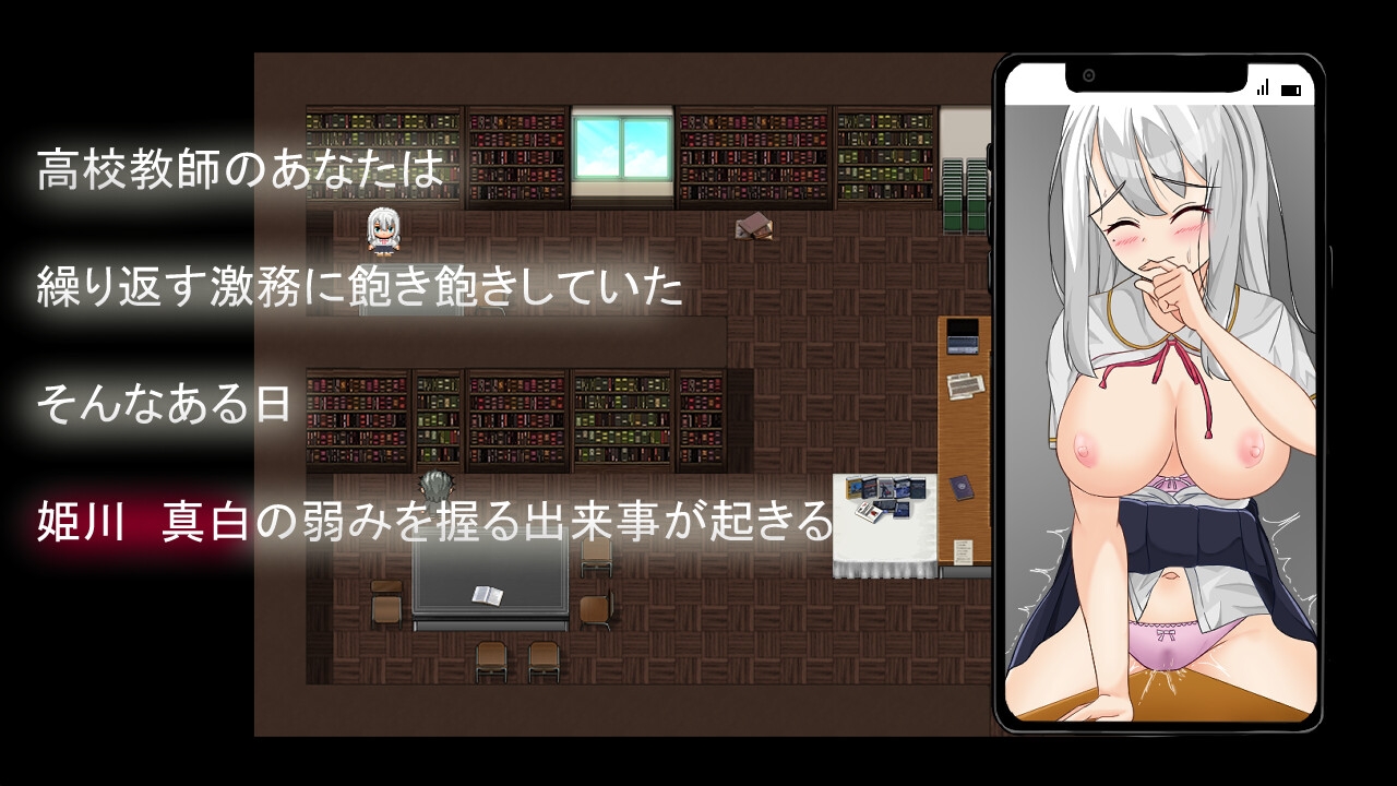 花堕とし 放課後呼び出し凌○ – Preview 2