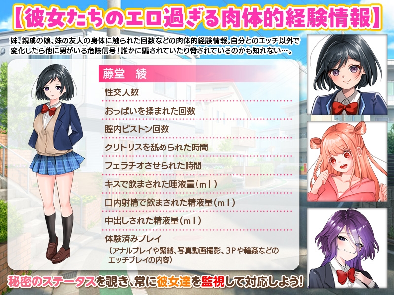 からかい上手の妹 – Preview 4