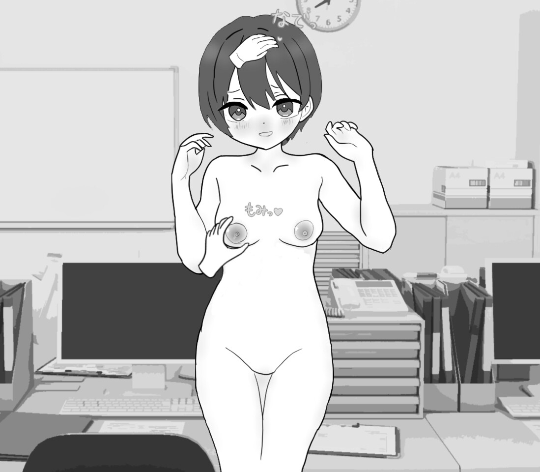 後輩セクハラえっちシミュレーション – Preview 4