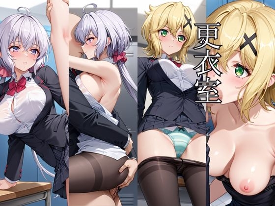 ～女上司への仕返し～時間停止で始まるオフィス逆転劇【雪○クリス&暁○歌編】