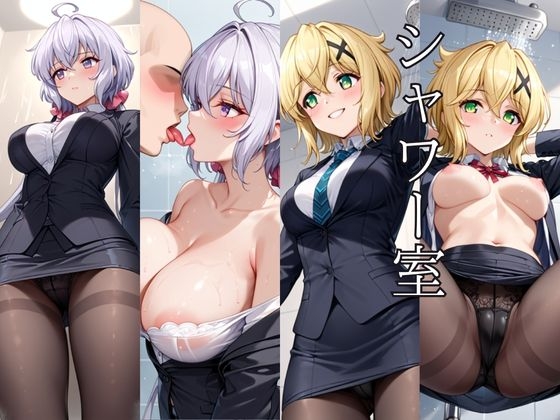 ～女上司への仕返し～時間停止で始まるオフィス逆転劇【雪○クリス&暁○歌編】