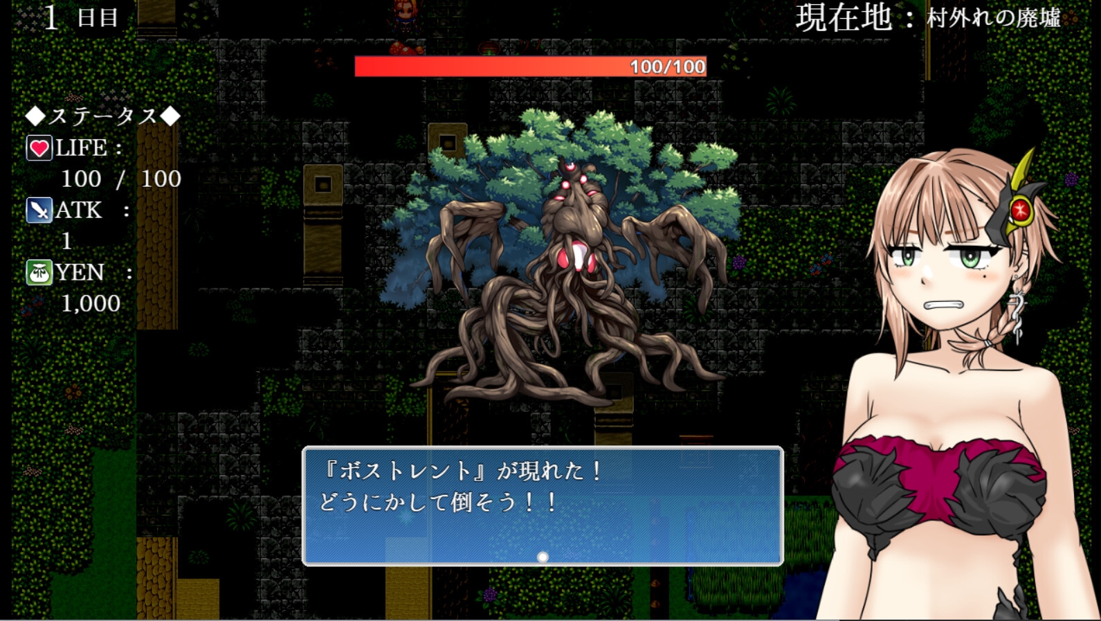 アメノちゃんクエスト