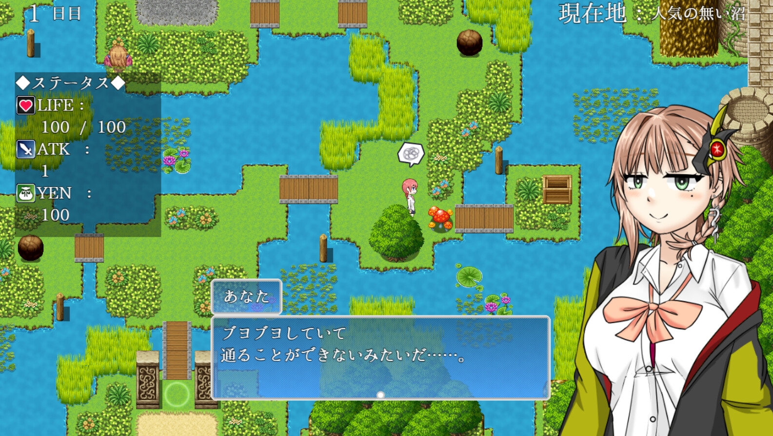 アメノちゃんクエスト