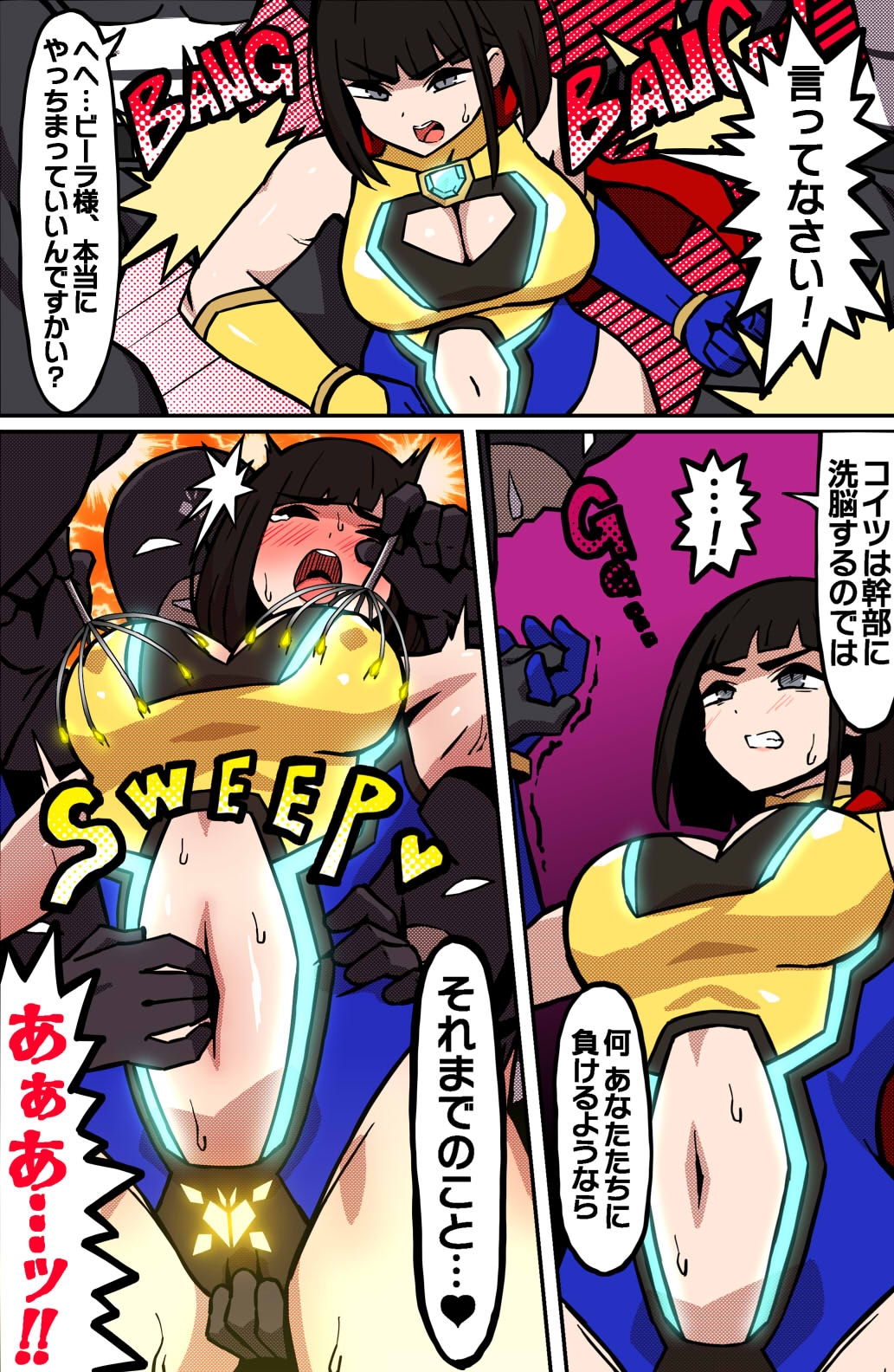MIGHTY MALINA -背徳のオーバーヒート- 後編 – Preview 4