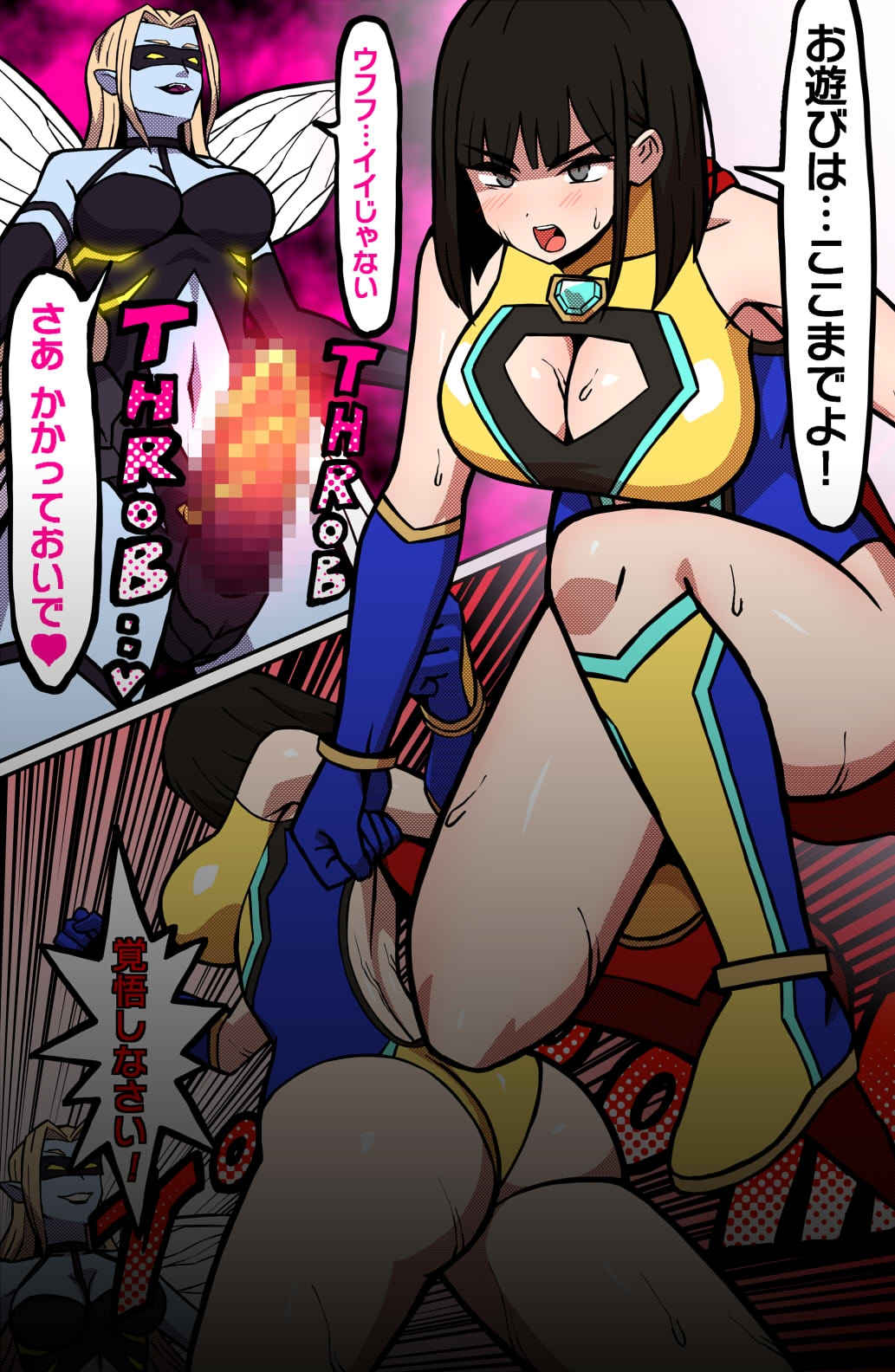 MIGHTY MALINA -背徳のオーバーヒート- 後編 – Preview 5