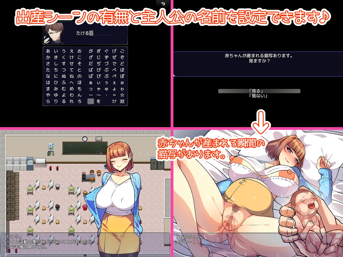 純愛ピーチ♪ – Preview 2
