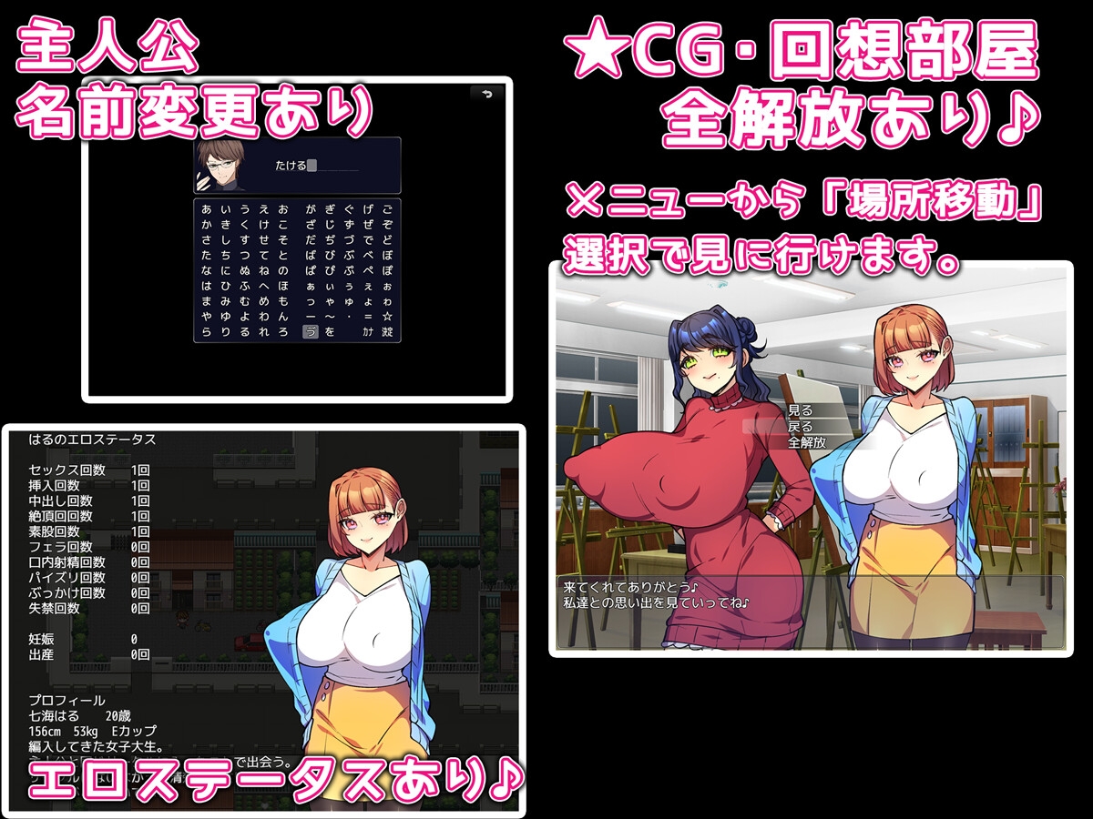純愛ピーチ♪ – Preview 4